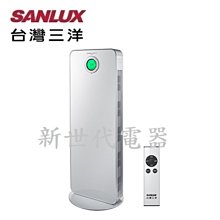 **新世代電器**請先詢價 SANLUX台灣三洋 27坪新款R系列空氣清淨機 ABC-R27ACT