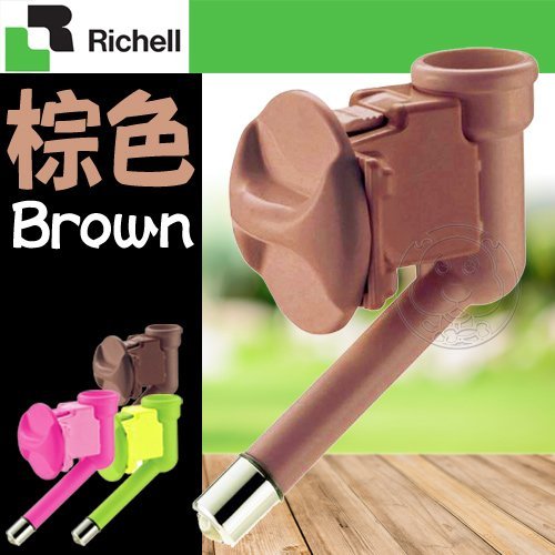 【🐱🐶培菓寵物48H出貨🐰🐹】日本Richell》寵物用單邊飲水器(白.棕.粉.綠)