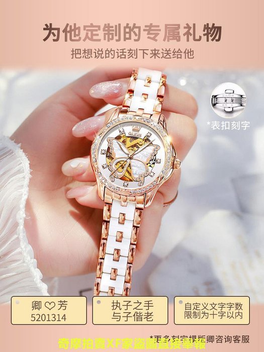 2024新款瑞士名牌正品女士手表機械表全自動女款小眾輕奢品牌十大