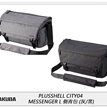 ☆閃新☆HAKUBA PLUSSHELL CITY04 MESSENGER L 側背包 相機包(公司貨)