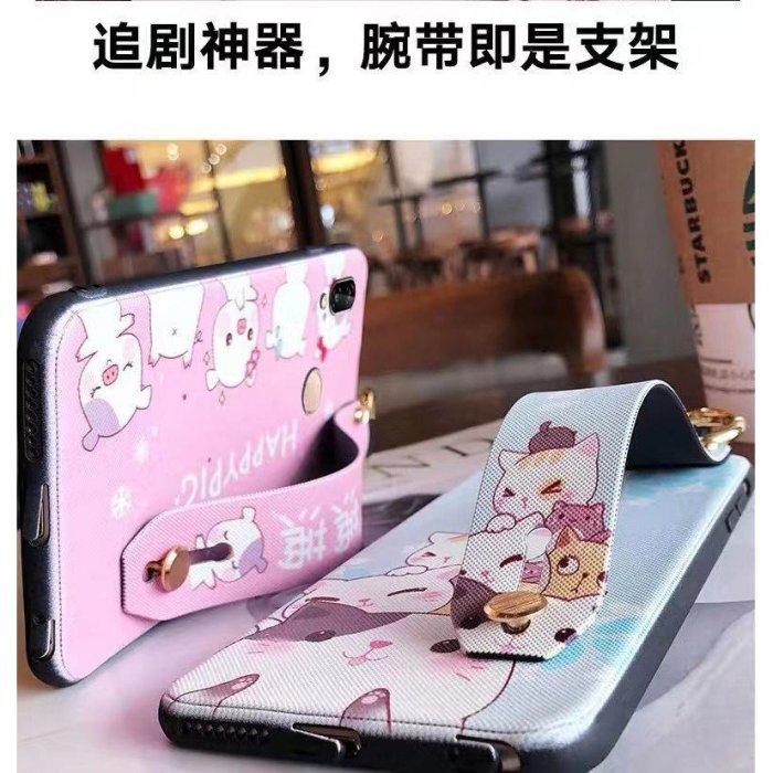 新品 小貓可愛小豬 適用於華為 P20p P30 Nova3i Nova4 mate8/9/10Pro 手腕帶支架軟殼