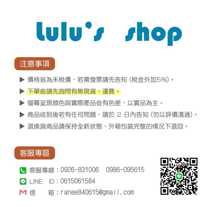 【Lulu】 玻璃獎座 GH-BN012 連年有餘 ┃ 水晶琉璃 木雕獎座 紀念獎杯 紀念座 獎座 客製 玻璃框 琉璃