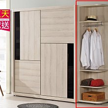 【設計私生活】優娜1.5尺開放置物衣櫃、衣櫥(免運費)200W