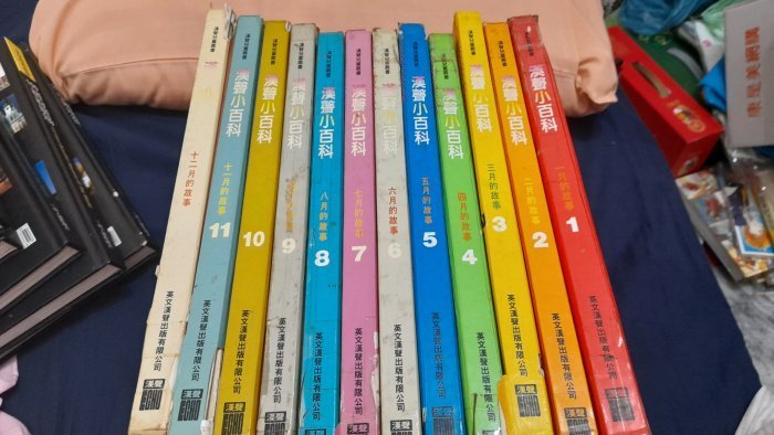 絕版彩色童話書超過30年古董書內容豐富二套50本+漢聲小百科12本+8本中國童話12000元。書很重可來永和面交