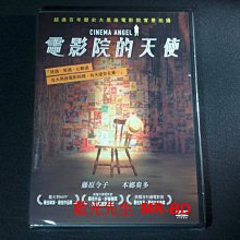 [DVD] - 電影院的天使 Cinema Angel ( 天空正版 )