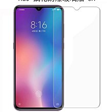 --庫米--AGC MIUI 小米 A3/CC9e 鋼化防爆玻璃貼 非滿版 弧邊導角 2.5D