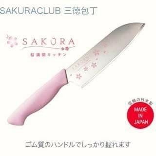 芭比日貨*~日本製 SAKURACLUB 櫻花 粉色 三徳包丁菜刀 限定款 現貨