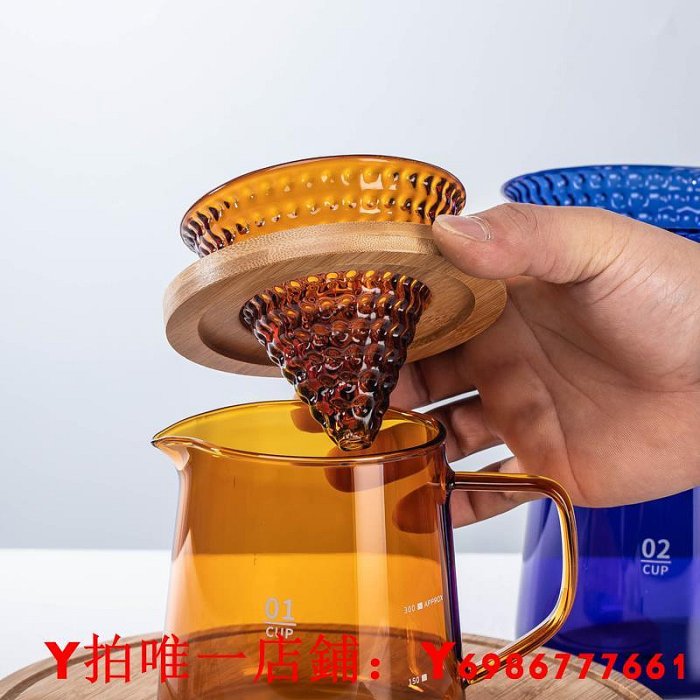 彩色手沖咖啡壺組合家用咖啡分享壺刻度玻璃壺v型滴漏咖啡濾杯