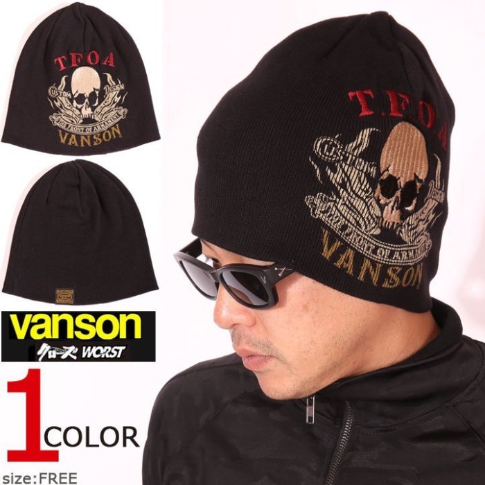 (硬骨頭)極惡王-武裝戰線CROWS×WORST X VANSON T.F.O.A 毛帽 套頭帽 硬派(火燄骷髏)