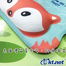 小白的生活工場*KTNET-C1小雀幸生活護腕鼠墊 滑鼠墊/護腕墊/鼠墊/人體工學滑鼠墊/