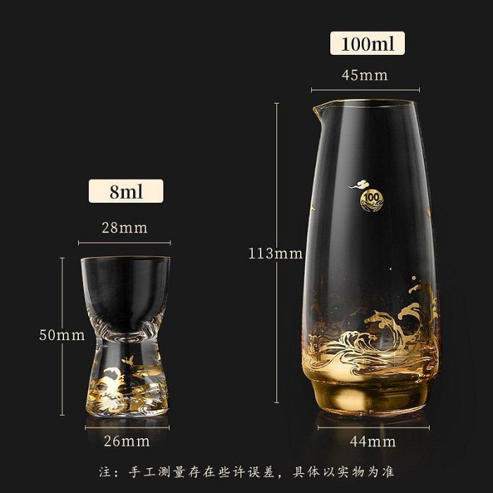 全館免運 海浪白杯分器套裝水晶玻璃杯家用小杯白具禮盒-酒杯 可開發票