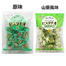 +東瀛go+千成堂 開心豆果子 原味/山葵風味 開心豆 下酒菜 配酒零食 芥末豆果子 日本進口