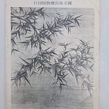 商品縮圖-1