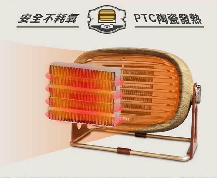 【🎉今天我最棒+附發票】陶瓷電暖器  桌型電暖器 陶瓷電暖器  暖爐   暖風機 電暖器