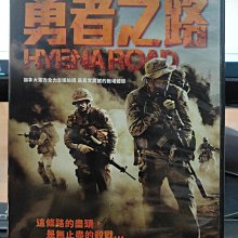 挖寶二手片-E02-063-正版DVD-電影【勇者之路】-最真實震撼的戰場體驗(直購價)