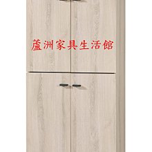 842-3  塔利斯2尺玄關鞋櫃(台北縣市免運費) 【蘆洲家具生活館-8】