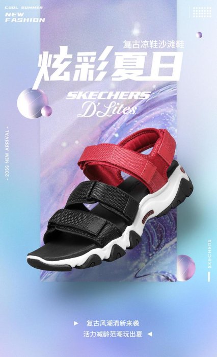 100原廠％Skechers/斯凱奇涼鞋女2021新款魔術貼厚底露趾沙灘涼鞋66666284