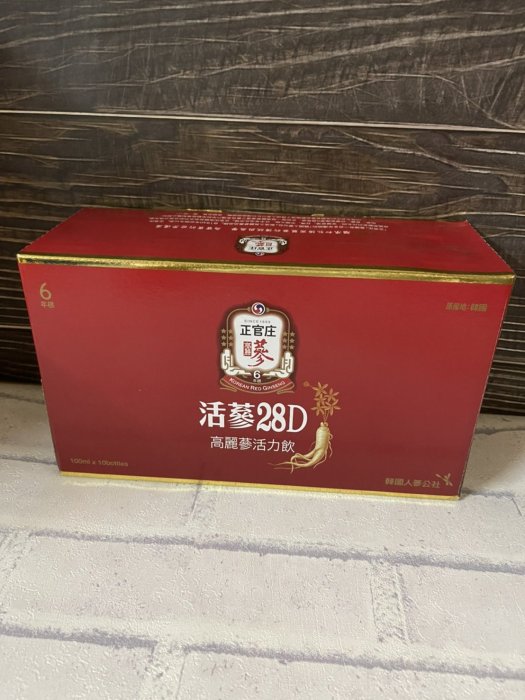 正官庄活蔘28D 10入/盒。 超商限寄一盒  (10盒寄宅配免運)