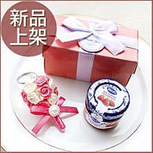 Double Love Pink盒「藍蓋hero果醬+捧花鑰匙圈」小禮盒--婚禮小物.禮贈品.送客戶送伴娘幸福朵朵