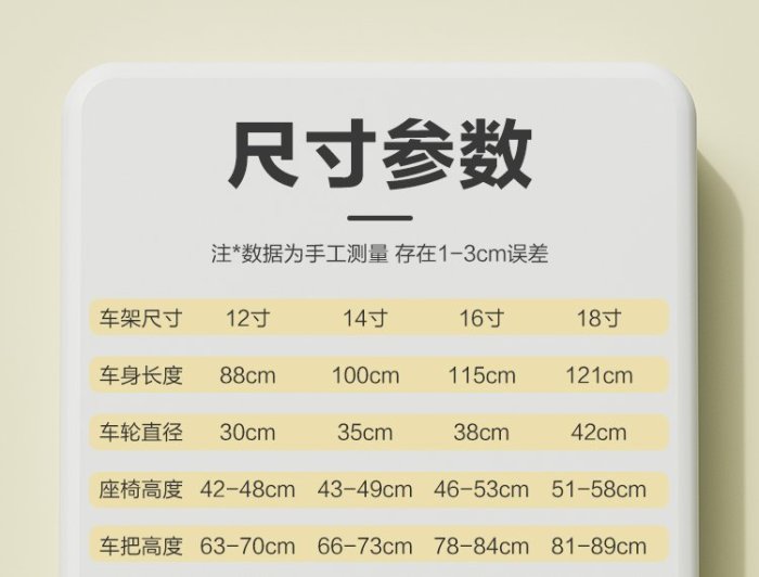 糖果[可折疊]全新 熱賣款 可愛糖果兒童自行車腳踏車12吋 14吋 16 寸18吋附藍子後座鈴當閃光輔