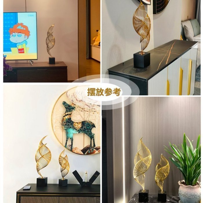 風生水起 北歐現代輕奢家居飾品 客廳電視柜創意海螺金*特價~特價特賣~特價特賣#促銷 #現貨