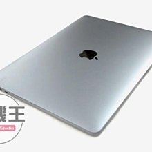 【蒐機王3C館】Macbook Pro i7 2.7GHz 16G / 256G 2018【13吋】C5279-2