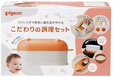 日本【副食品 調理器六件組】貝親 Pigeon 嬰兒副食品調理器6件組 幼兒離乳調理❤JP