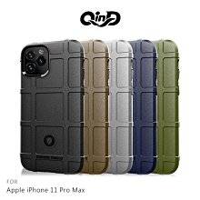 強尼拍賣~QinD Apple iPhone 11 Pro Max 6.5吋 戰術護盾保護套 背蓋式 手機殼 鏡頭加高