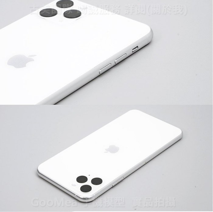 GMO特價出清 模型A貨Apple 蘋果 iPhone 11 Pro Max玻璃+磨砂背+金屬CNC一體成形展示樣品贈品擺樣