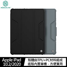 強尼拍賣~NILLKIN iPad 10.2 7/8/9(2021) 悍甲 Pro iPad 皮套