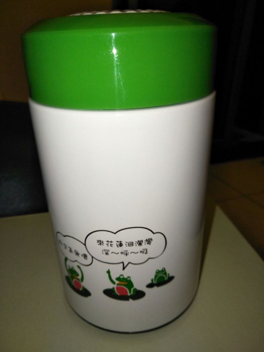 【Mono的店】《106年股東會紀念品》台開 鍋寶超真空悶燒罐/燜燒罐 490ml(附厚保溫袋)