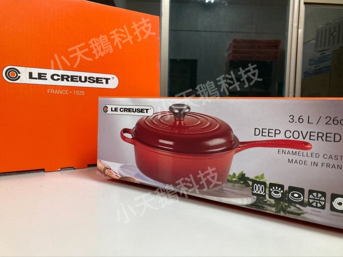 【現貨王】Le Creuset 單耳單柄圓鐵深煎鍋 紅色鑄鐵鍋 26cm 法國 costco好市多 平底鍋 琺瑯 現貨