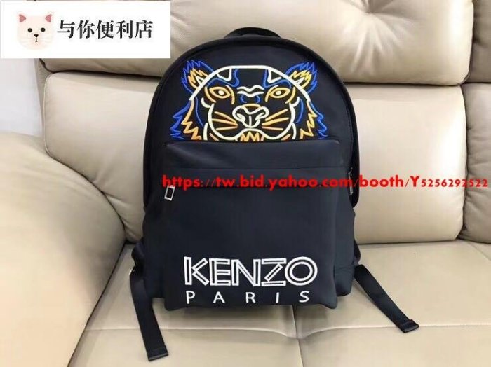 KENZO 老虎刺繡 黑色 藍配黃拼橘 刺繡 休閒時尚雙肩後背包 輕量 防水 出遊 推薦 加厚材質 限量-雙喜生活館