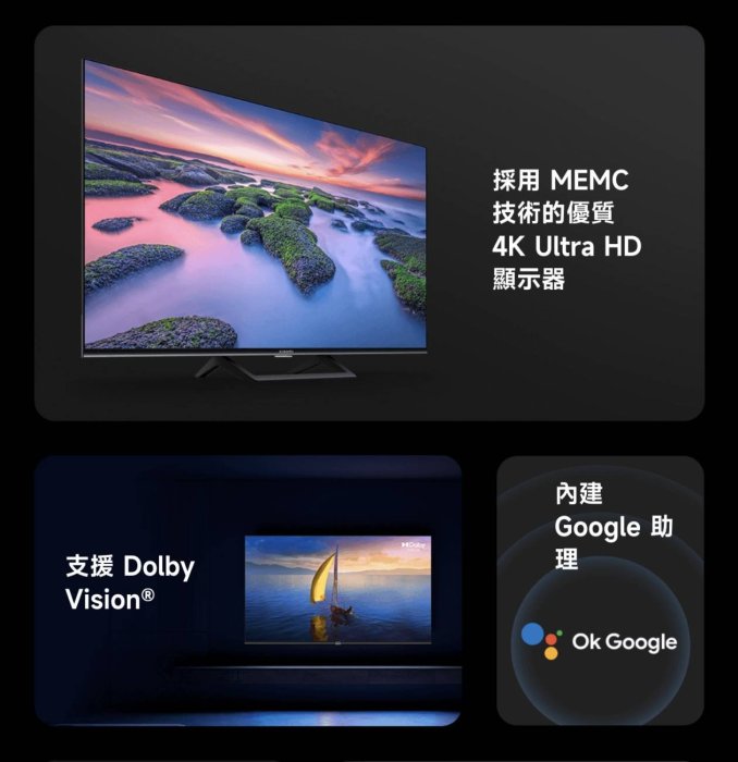 YAHOO最便宜 Xiaomi 43吋 4K 智慧型顯示器  Android TV A2 L43M7EATW 門市自取