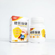 【阿肥寵物生活】HeroMama體質強健 (免疫調理保健) 50g 犬 貓用