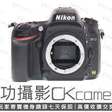 成功攝影 Nikon D610 Body 中古二手 2430萬像素 超值全幅數位單眼相機 防塵防滴 保固七天 參考 D750