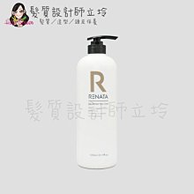 立坽『洗髮精』伊妮公司貨 RENATA蕾娜塔 森精粹 肌活青春髮浴1000ml IS05 IS06