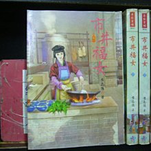 商品縮圖-2