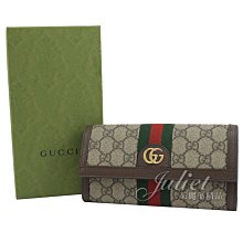 【茱麗葉精品】全新商品 GUCCI 專櫃商品 523153 Ophidia GG 經典織帶印花釦式長夾.咖邊 預購無現貨