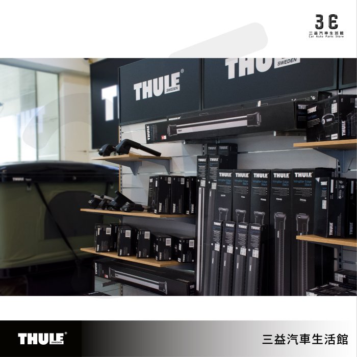 嘉義三益 都樂 THULE Spare Tire Mount 2台 963XTR 備胎式腳踏車架 車架 戶外