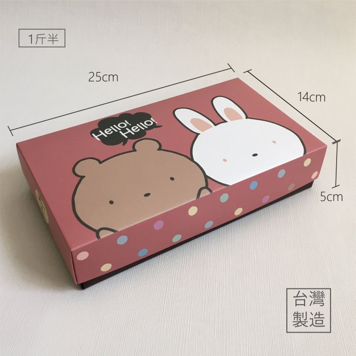 【分享喜悅】油飯盒1斤半+提袋  （彌月禮盒/油飯禮盒/包裝盒/蜂蜜蛋糕盒/餅乾盒）