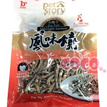 ☆COCO☆台灣MR.PET津月風味燒-高鈣丁香魚80g小魚乾犬貓零食/貓點心