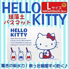 【JPGO】原價920~宅配限定！日本進口 正版Hello Kitty凱蒂貓 珪藻土 速乾地墊 側坐~L #797