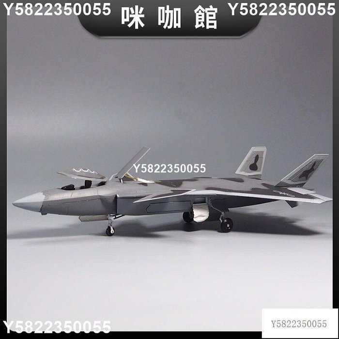（）中國空軍172殲20威戰鬥機模型合金成品軍事擺件