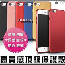 [免運費] APPLE 蘋果 iPhone 8 PLUS 頂級金屬殼 哀鳳8+ 手機殼 保護殼 i X 蘋果8+ 果凍套