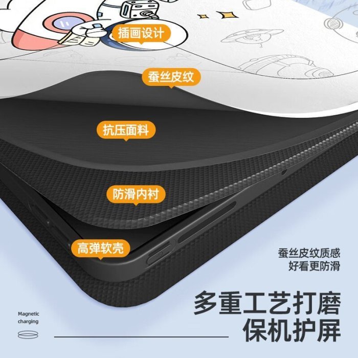 現貨熱銷-ipad保護套 保護殼 殼千金 小米平板5 Pro電腦保護套12.4英寸4卡通可愛Plus輕薄8支架Xiao