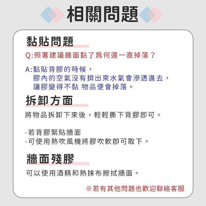 ECOCO 意可可｜背膠 自動擠牙膏器背膠 適用 意可可 簡約款 自動擠牙膏器 擠牙膏器 牙膏收納架 擠牙膏神器