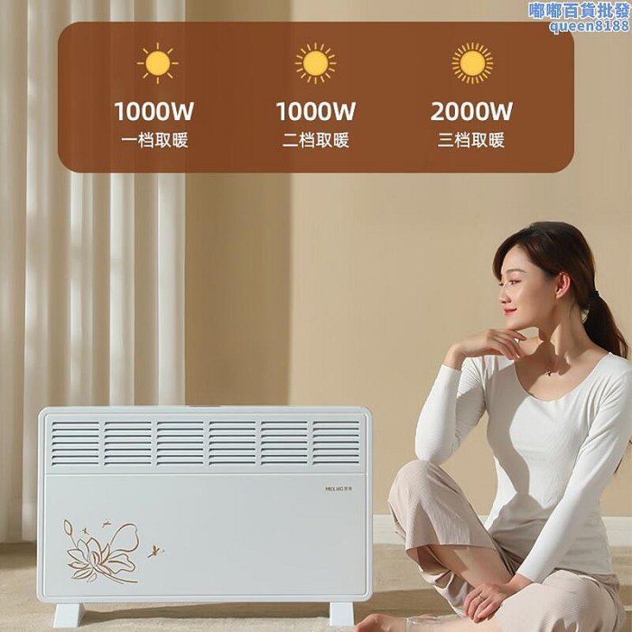 浴室機家用輕音小太陽對流快熱烤火爐電暖器器168