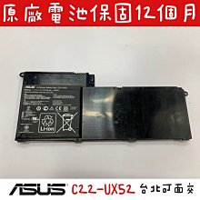 ☆【全新華碩 ASUS C22-UX52 原廠電池】☆UX52 UX52A UX52V UX52VS