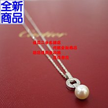 優買二手精品名牌店 Cartier 卡地亞 750 HIMALIA 0.25CT 珍珠 鑽石 白K金 項鍊 鑽圈 全新II